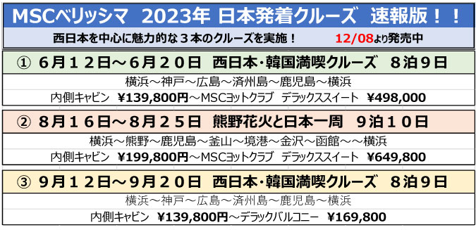 MSCxbV}@2023N {N[Y@ŁII